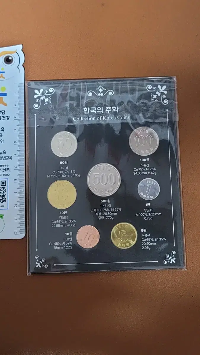 옛날돈 N154 중국동전 한국동전 민트 고전주화 고전지폐 골동품 고서화